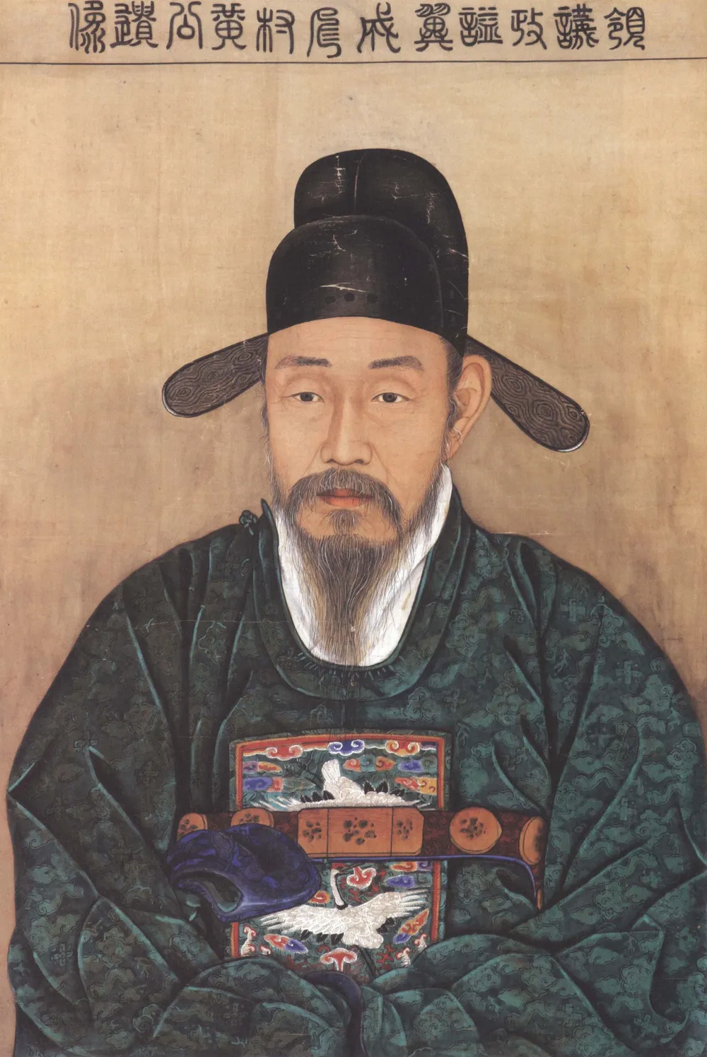 황희 초상화